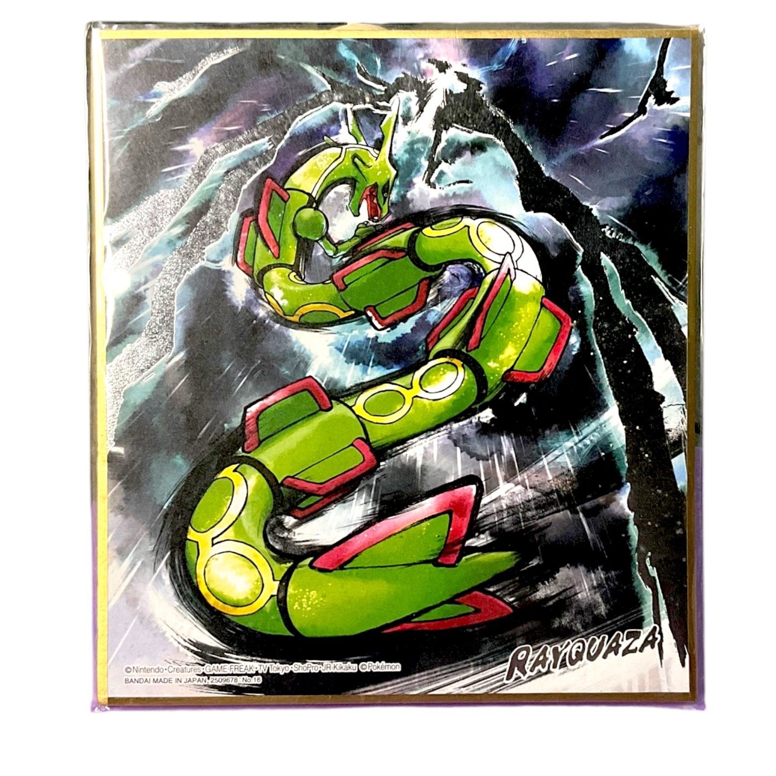 Rayquaza Art Board Pokemon Shikishi Pocket Monsters Card Bandai Japan Rayquaza Art Board Pokemon Shikishi Pocket Monsters Card Bandai Japan