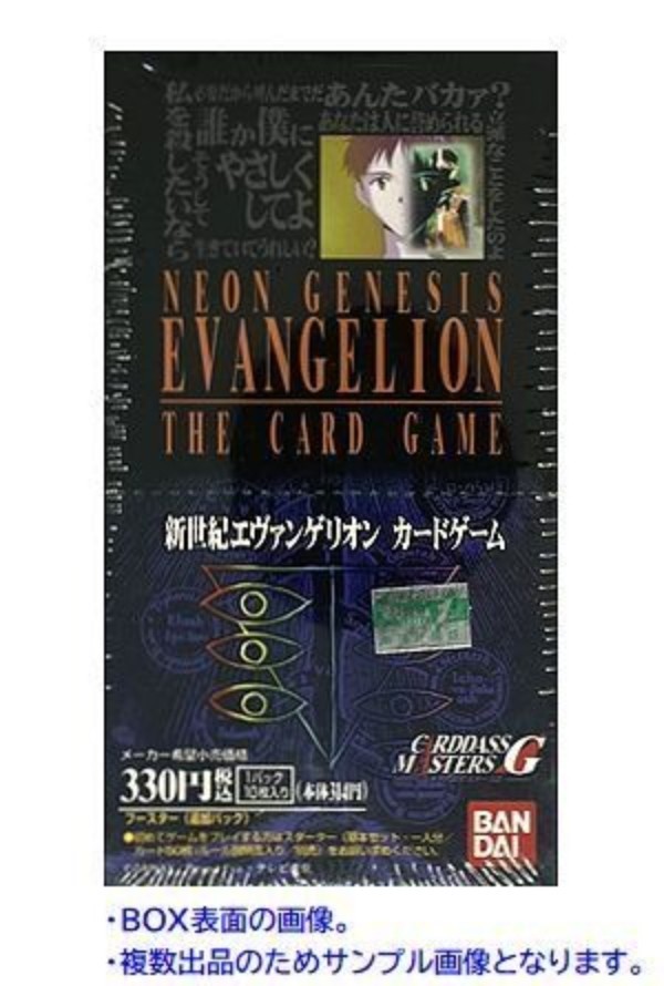 1998 Bandai Evangelion Carddass Masters G Sealed Booster Box 15 Packs Japan 1998 Bandai Evangelion Carddass Masters G Sealed Booster Box 15 Packs Japan
