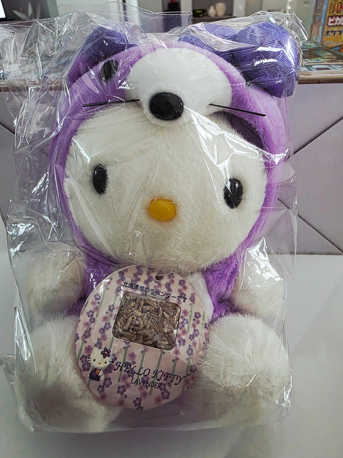 Rare 2001 Hello Kitty Hokkaido Limited Lavender Fox Costume Plush,NEW, US SELLER Rare 2001 Hello Kitty Hokkaido Limited Lavender Fox Costume Plush,NEW, US SELLER