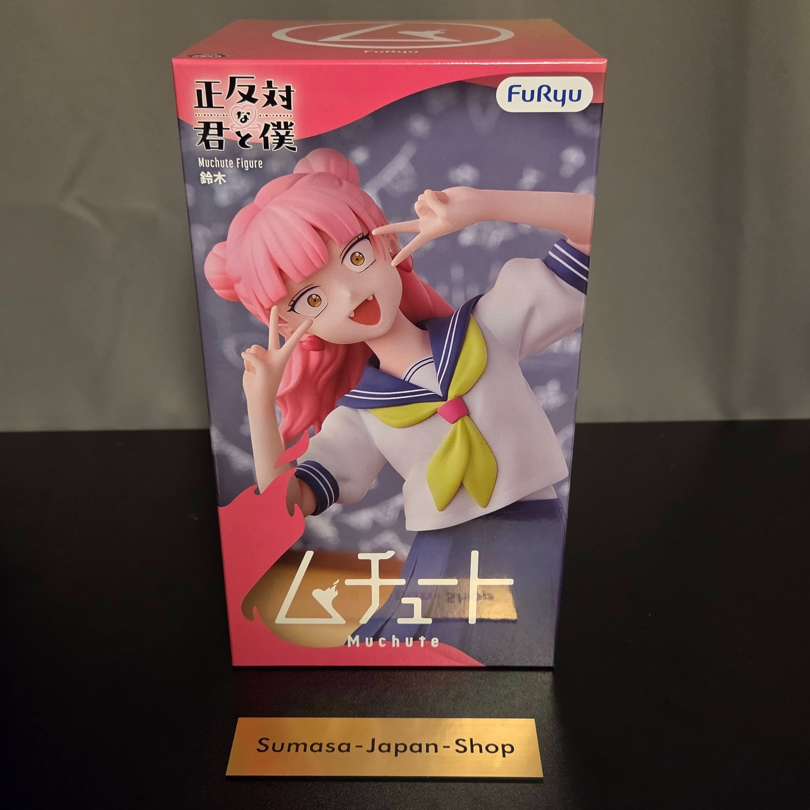 You and I Are Polar Opposites Miyu Suzuki Muchute Prize Figure FuRyu Japan 7.48"