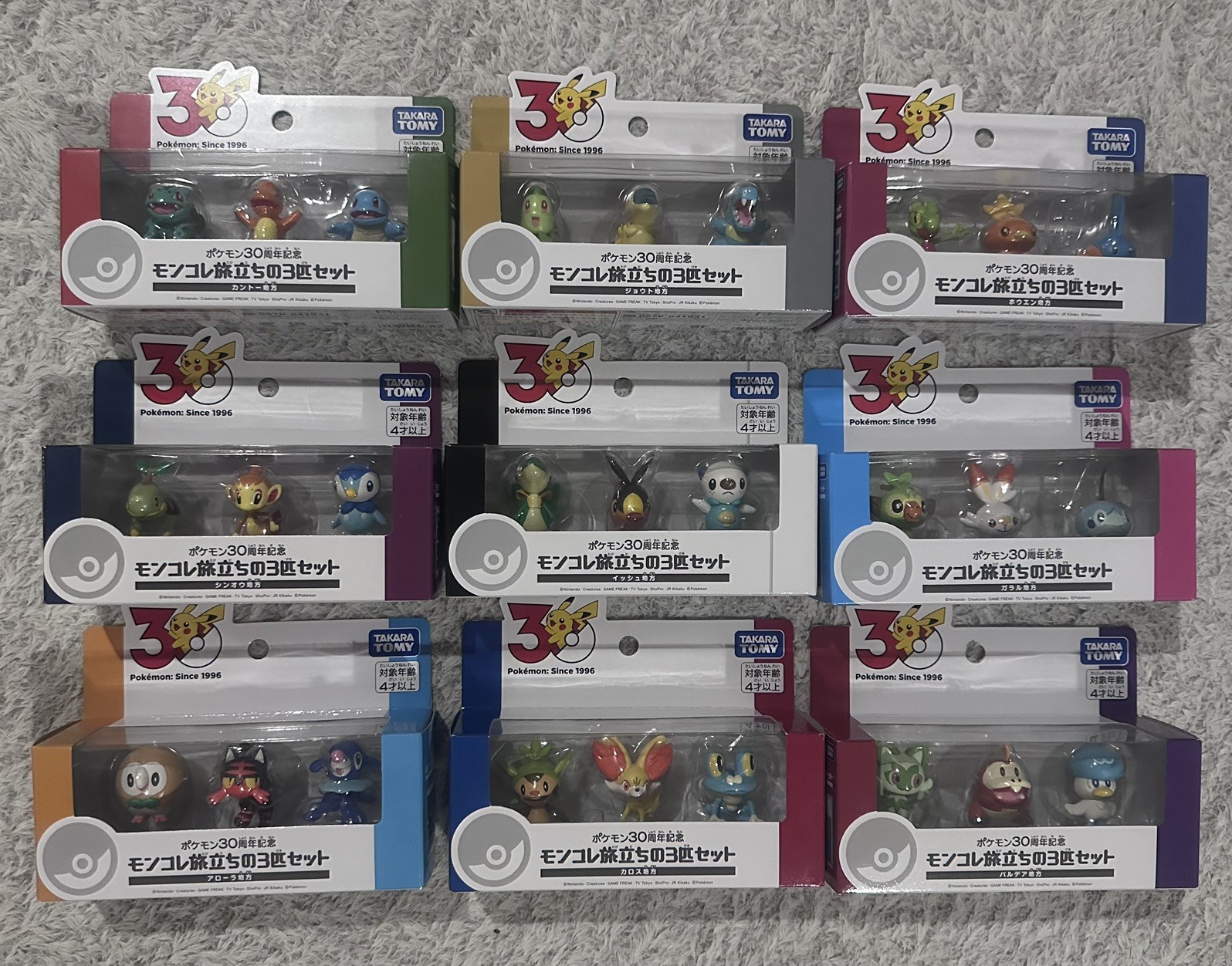 Pokemon 30th Anniversary Moncolle Complete Set of 9 Types Takara Tomy