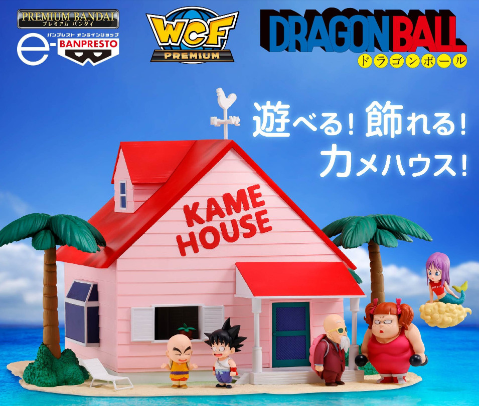 P PREMIUM BANDAI Dragonball WCF PREMIUM World Collectable Figure Kame House F/S P PREMIUM BANDAI Dragonball WCF PREMIUM World Collectable Figure Kame House F/S