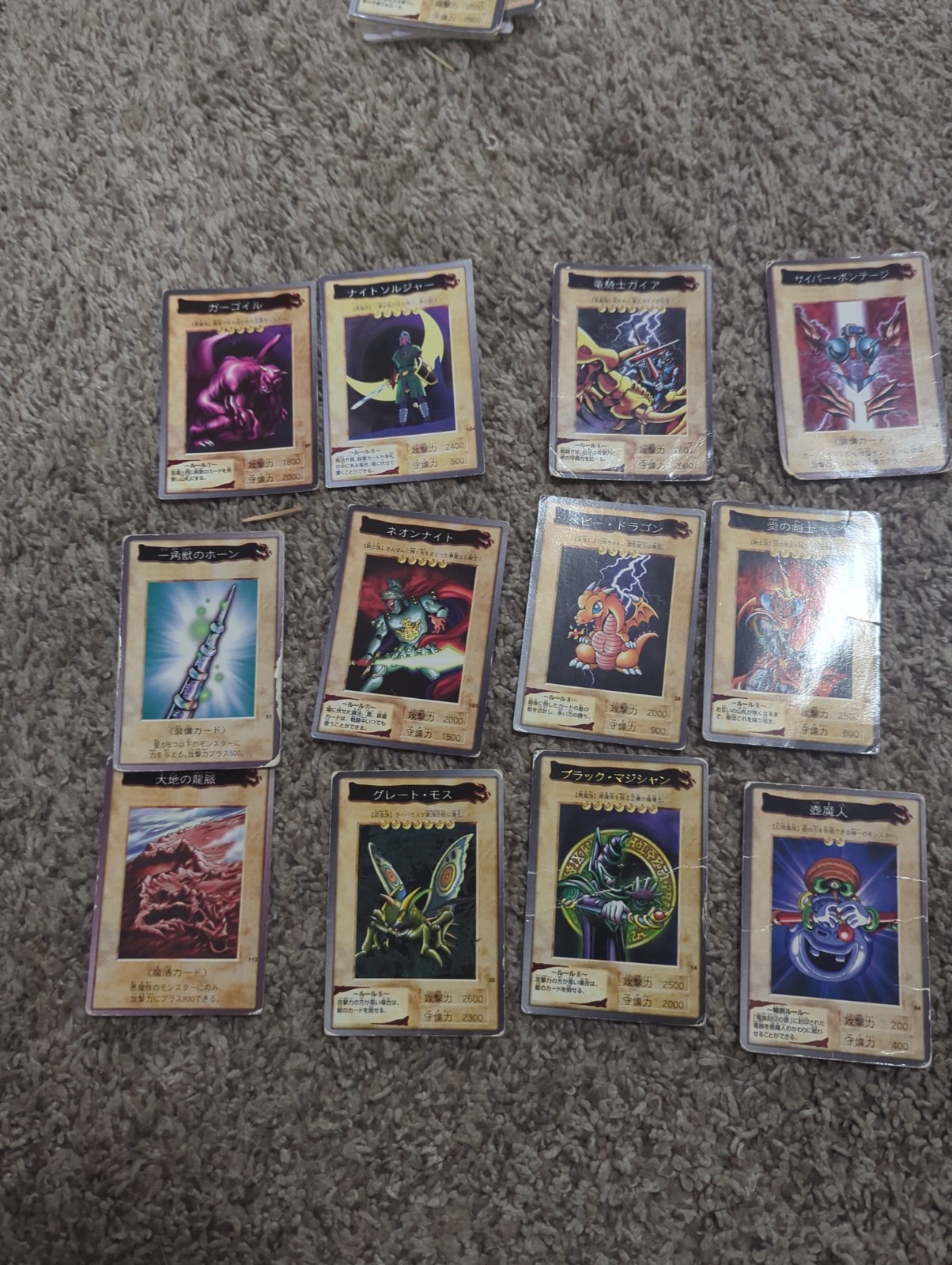Yu-Gi-Oh Bandai Vintage Trading Cards Lot Cards 1998 - 1999 Yu-Gi-Oh Bandai Vintage Trading Cards Lot Cards 1998 - 1999