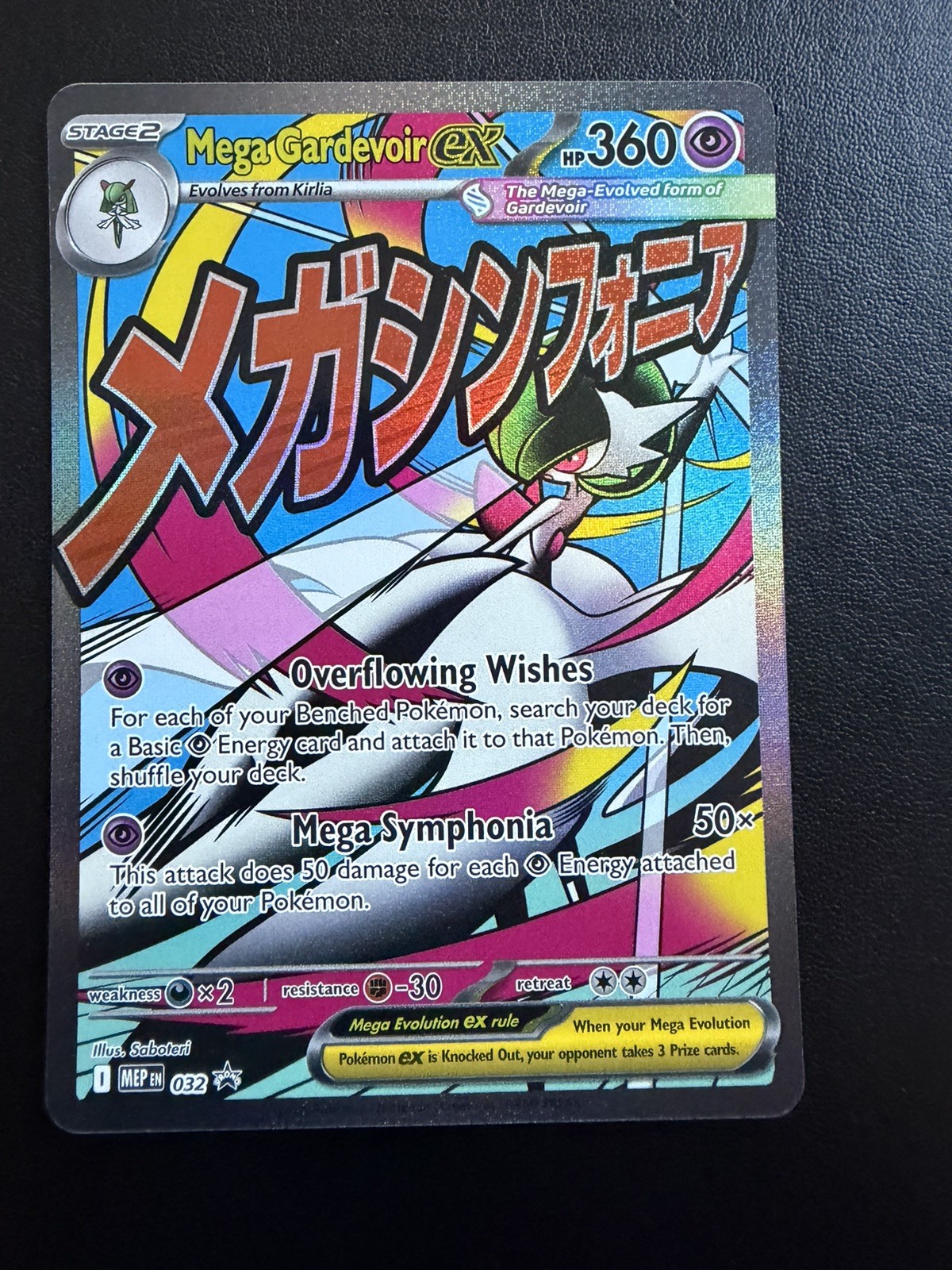 Pokémon TCG Mega Gardevoir EX 032 Mega Attack Rare, Black Star Promo - English
