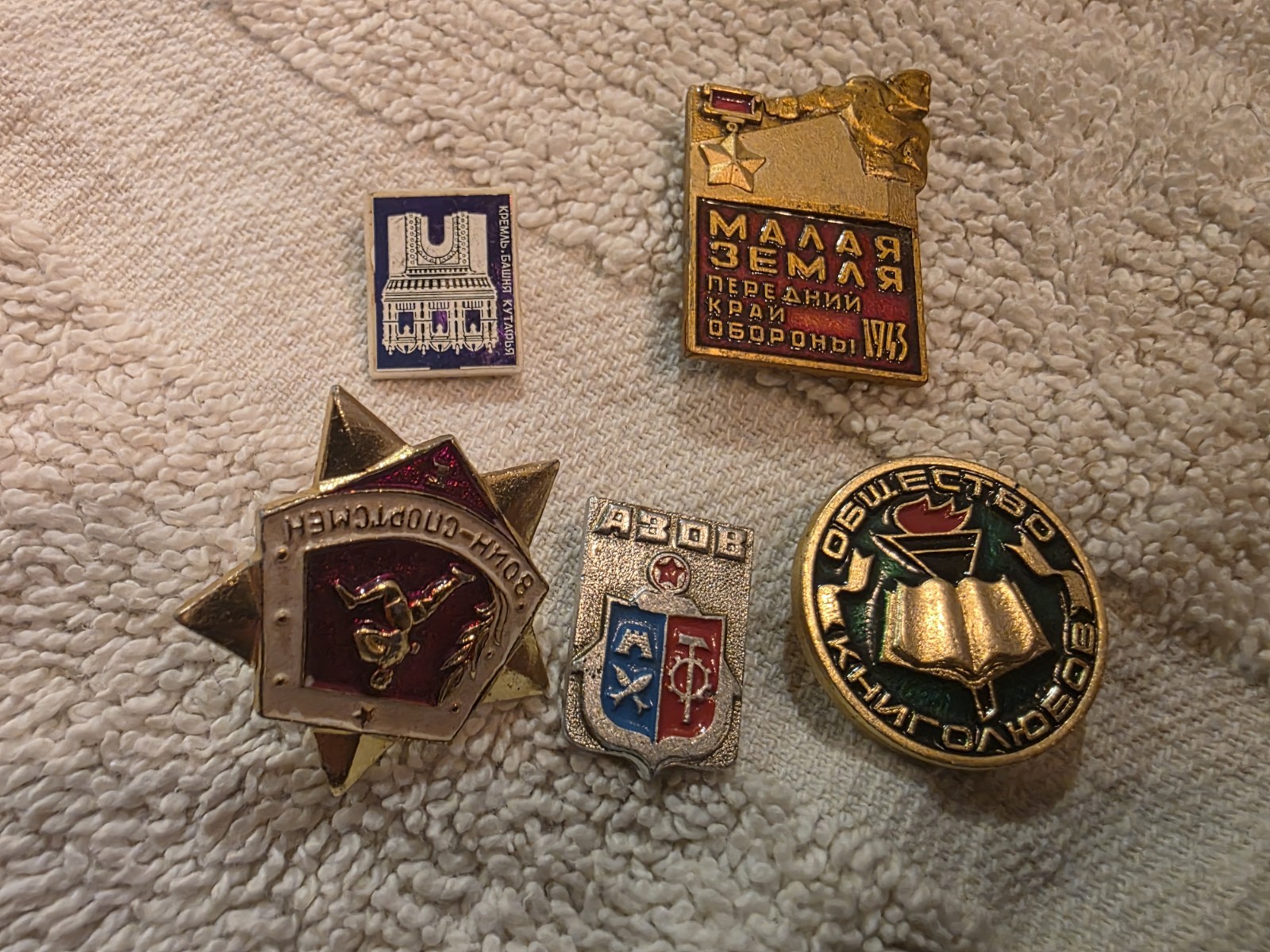Vintage Soviet USSR Lapel Pin Badge Lot of 5 Malaya Zemlya Azov Warrior Athlete Vintage Soviet USSR Lapel Pin Badge Lot of 5 Malaya Zemlya Azov Warrior Athlete