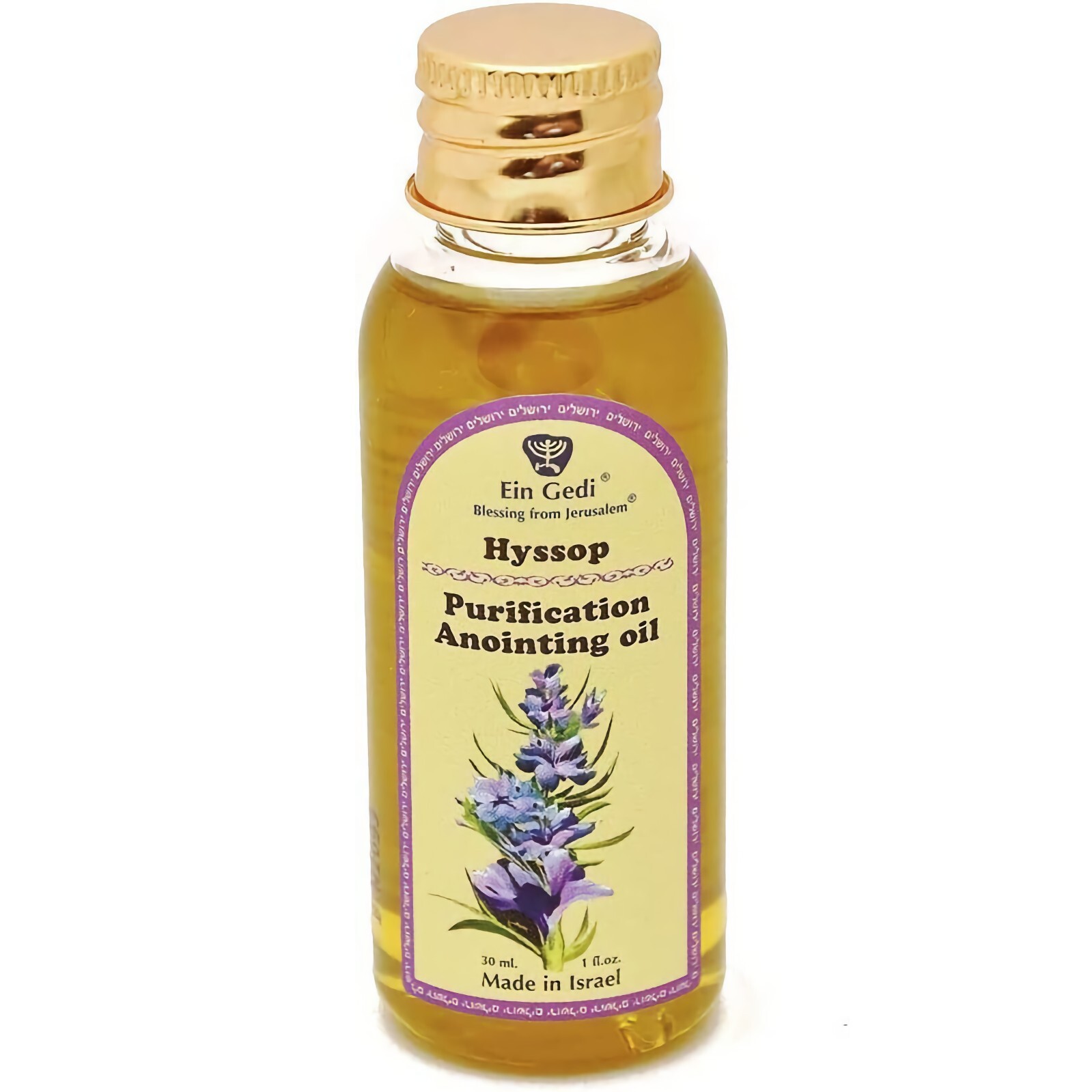 Hyssop Anointing Oil 30 ml. - 1 fl. oz. Biblical from Jerusalem