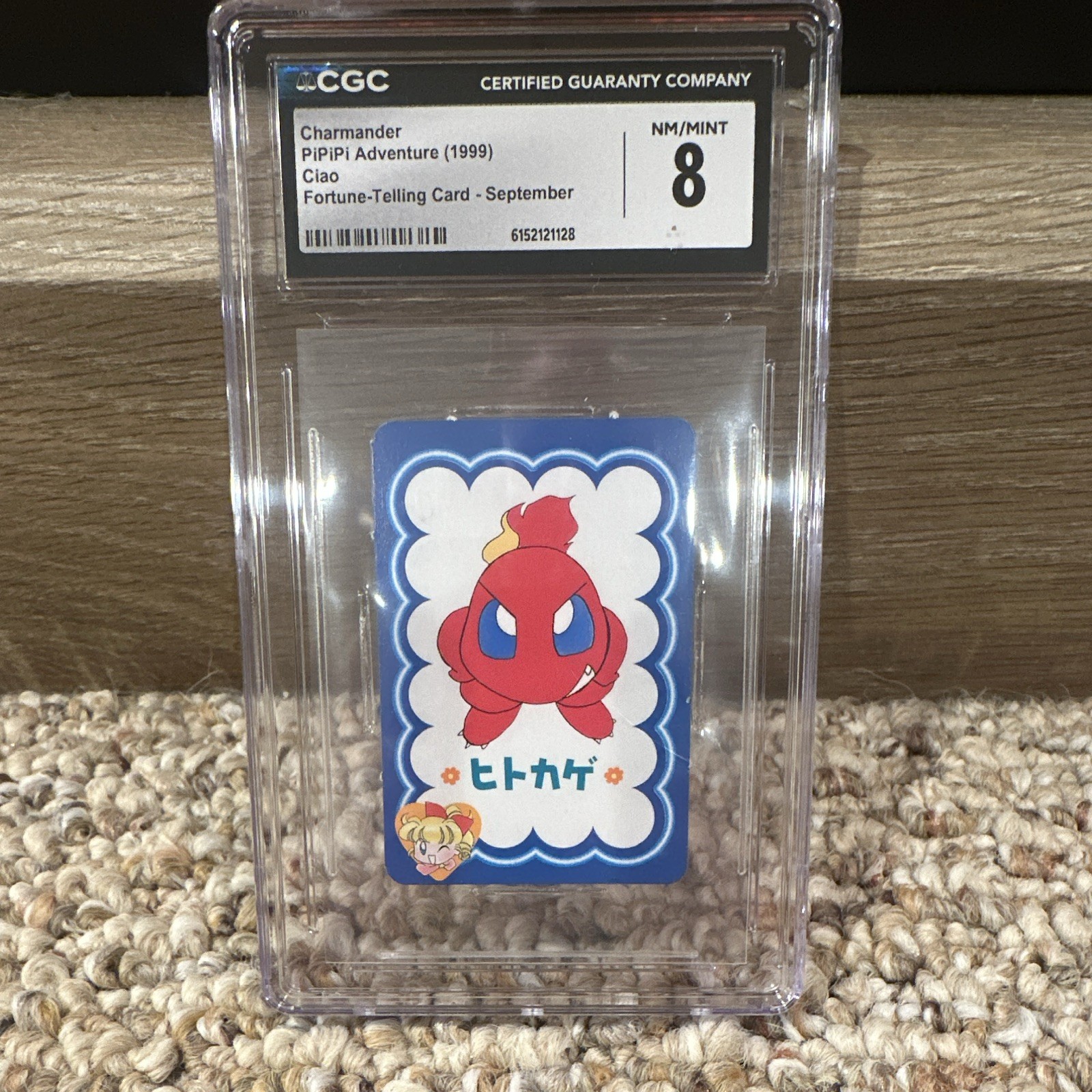 Ciao CGC 8 Charmander PiPiPi Adventure 1999 Fortune-Telling Card Sept JP Ciao CGC 8 Charmander PiPiPi Adventure 1999 Fortune-Telling Card Sept JP