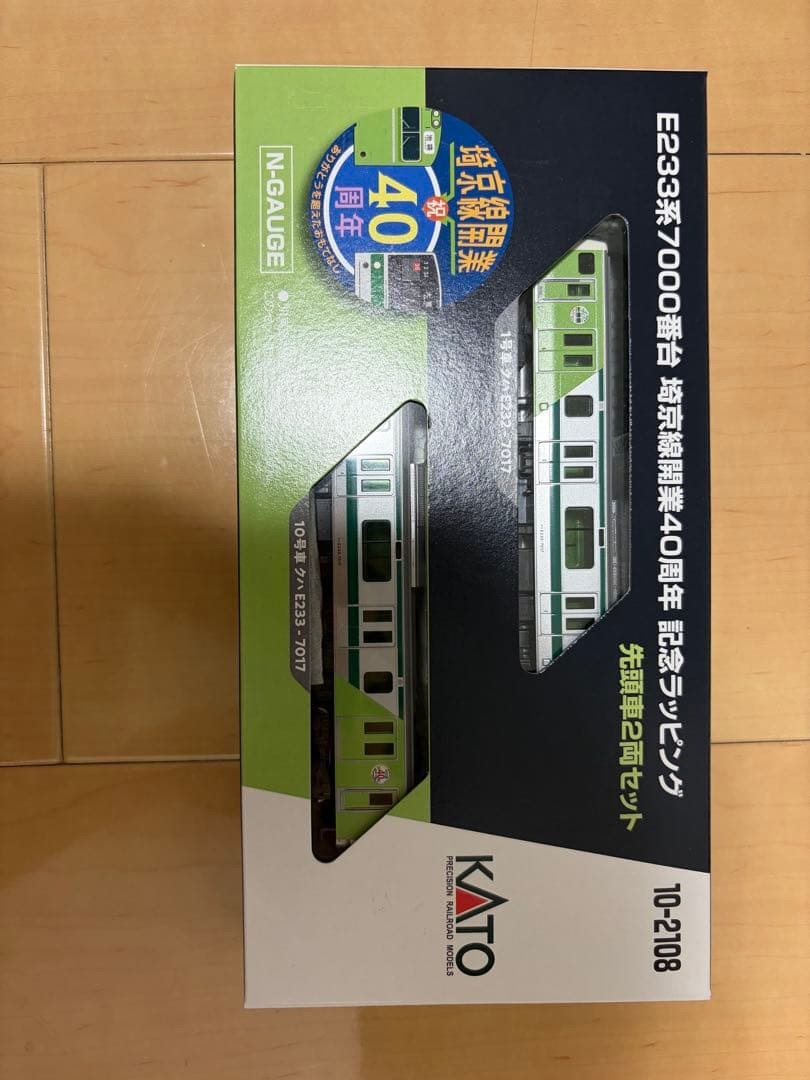 KATO E233 7000 Saikyo Line 40th Anniversary N Gauge Two Car Set Authentic KATO E233 7000 Saikyo Line 40th Anniversary N Gauge Two Car Set Authentic