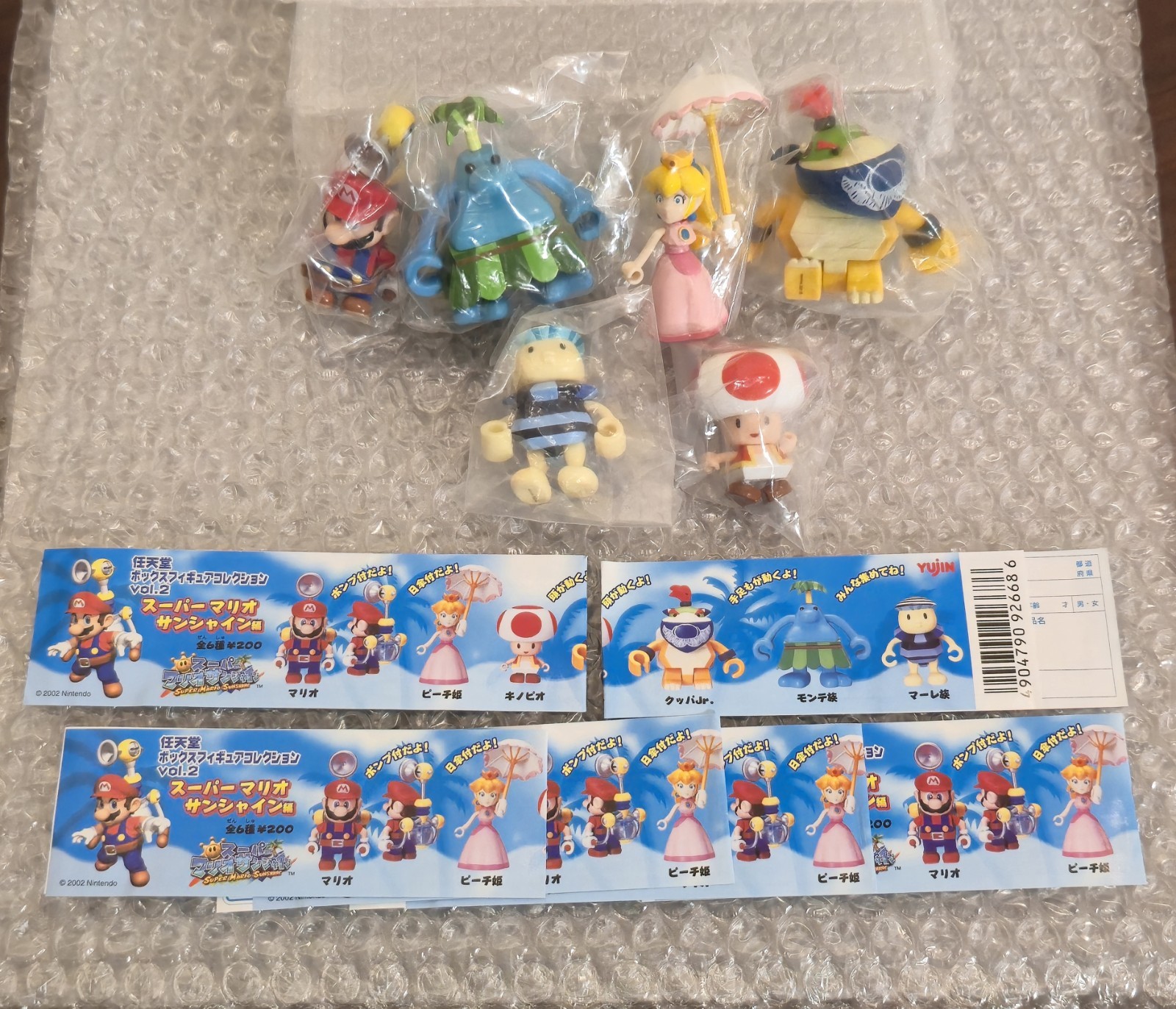 Super Mario Sunshine Kubrick Yujin 2002 Figures Complete Set Nintendo GameCube Super Mario Sunshine Kubrick Yujin 2002 Figures Complete Set Nintendo GameCube