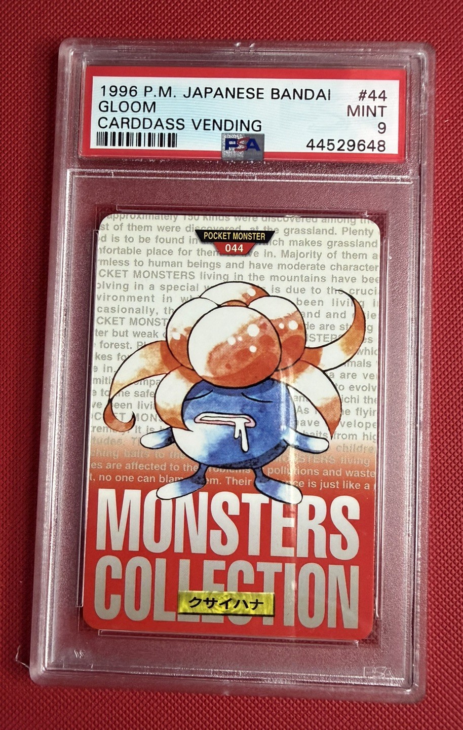 Pokemon 1996 Bandai Cardass Vending Gloom #44 Red - PSA 9 Mint (POP 36) Pokemon 1996 Bandai Cardass Vending Gloom #44 Red - PSA 9 Mint (POP 36)