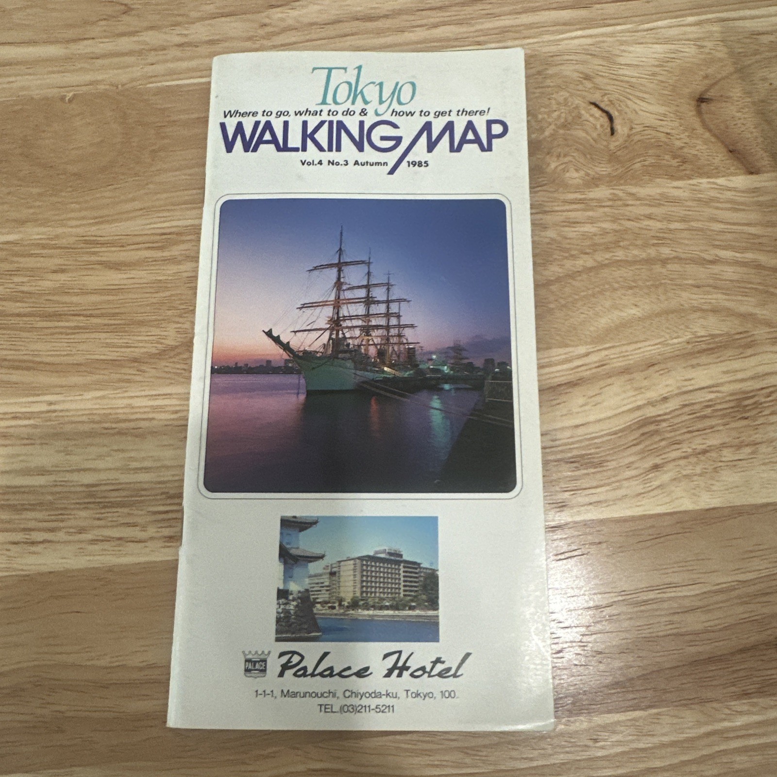 Vintage 1985 Tokyo Japan Walking Map Vol 4 No 3 Palace Hotel Vintage 1985 Tokyo Japan Walking Map Vol 4 No 3 Palace Hotel