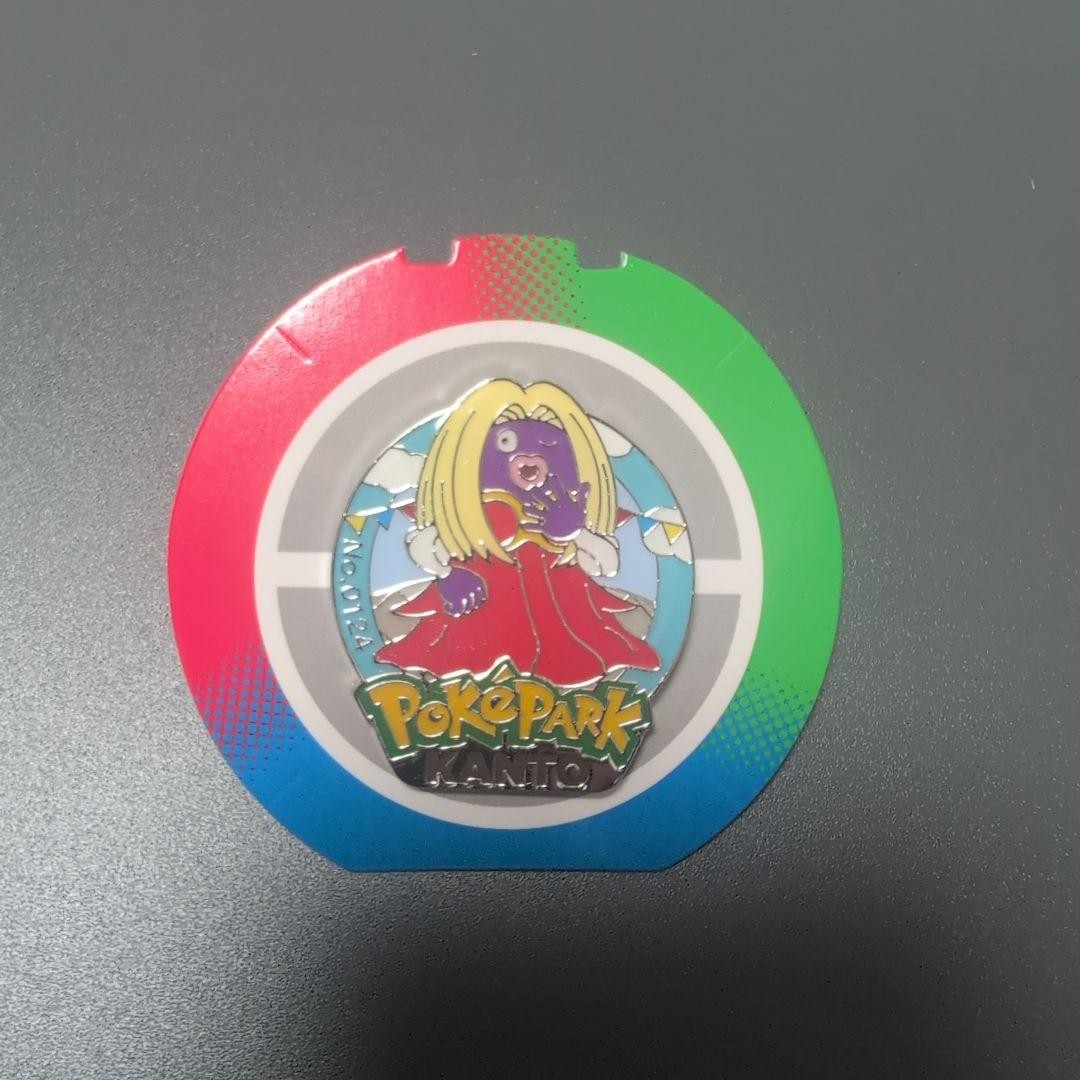 PokePark Kanto Pins Jynx