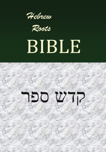 Hebrew Roots Bible - Qodesh Cepher (Volume 2) Hebrew Roots Bible - Qodesh Cepher (Volume 2)