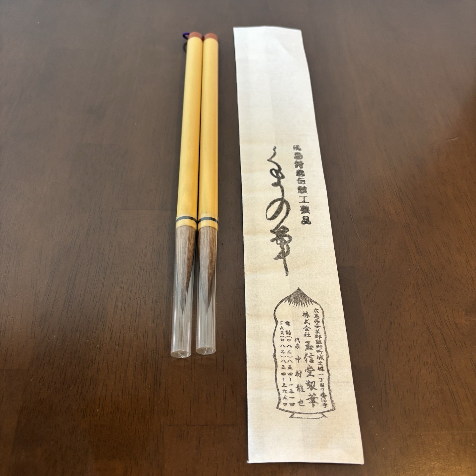 Kumano Fude Calligraphy Brush 2pc Gyokushindo Japan Handmade New w/ Flaws