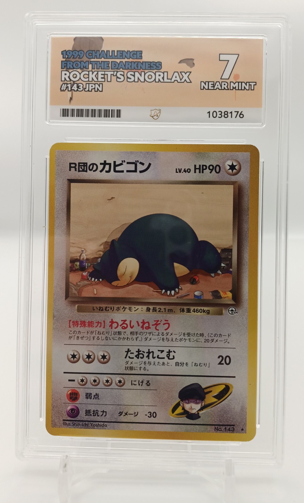 Rocket's Snorlax #143 | 1999 | Japanese | Ace Graded 7 | Pokemon TCG