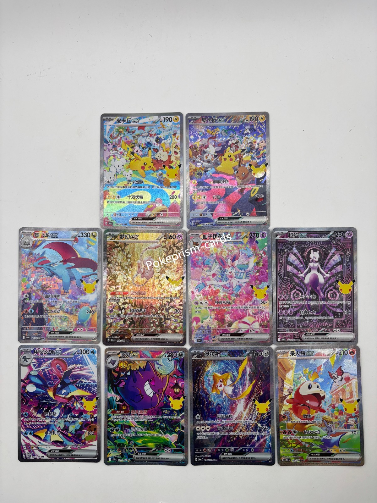 Pokémon Chinese 2026 30th Anniversary Celebration 30thC 124-133 SAR 10 Card Set Pokémon Chinese 2026 30th Anniversary Celebration 30thC 124-133 SAR 10 Card Set