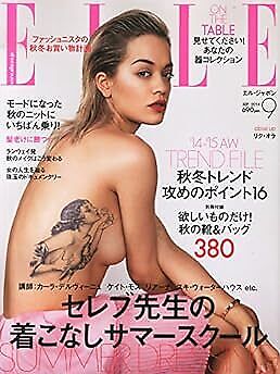 ELLE Japon 2014 Sep 9 Women's Fashion Magazine Rita Ora form JP