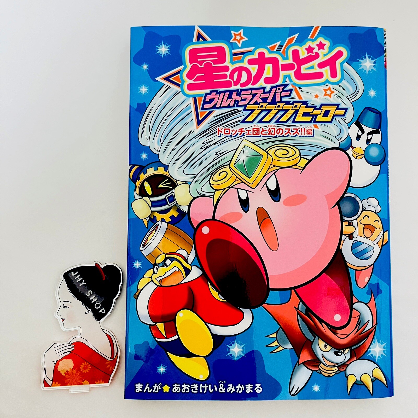 Kirby  Ultra Super Pupupu Hero Daroach and the Phantom Tin  Japanese Comic NEW