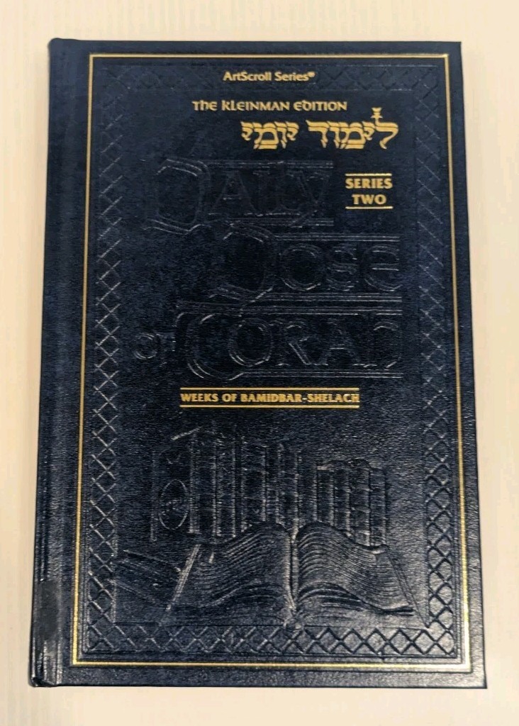 ArtScroll Series Kleinman Edition Daily Dose of Torah Weeks of Bamidbar-Shelach ArtScroll Series Kleinman Edition Daily Dose of Torah Weeks of Bamidbar-Shelach
