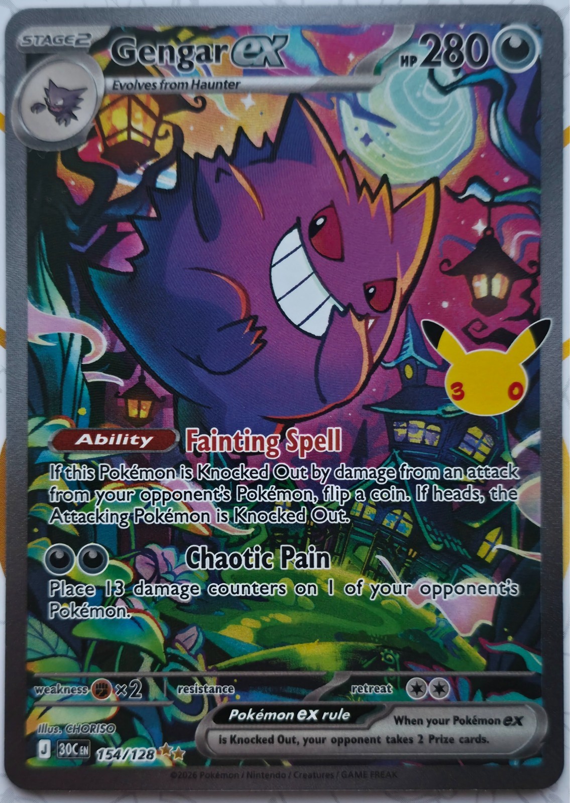 154/128 Gengar ex SIR Pokémon TCG 30th Anniversary Celebration MINT Pack Fresh