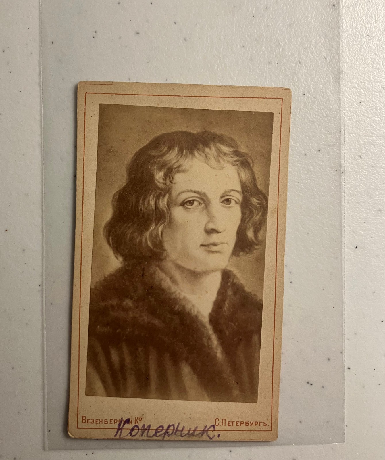 Antique Nicolaus Copernicus CDV Russia 19th C -- Holy Grail Card. Extremely Rare Antique Nicolaus Copernicus CDV Russia 19th C -- Holy Grail Card. Extremely Rare