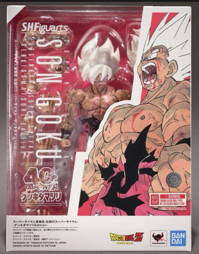 sh figuarts goku genkidamatsuri sh figuarts goku genkidamatsuri