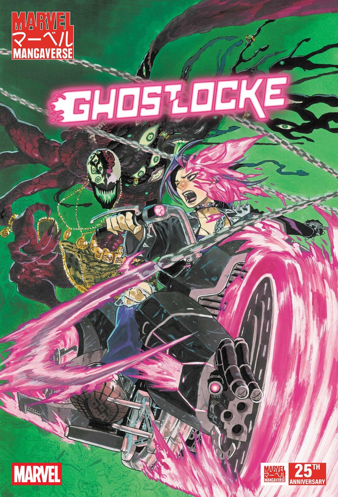 Marvel Mangaverse: Ghostlocke (2026) #1 Marvel Comics COVER SELECT Marvel Mangaverse: Ghostlocke (2026) #1 Marvel Comics COVER SELECT