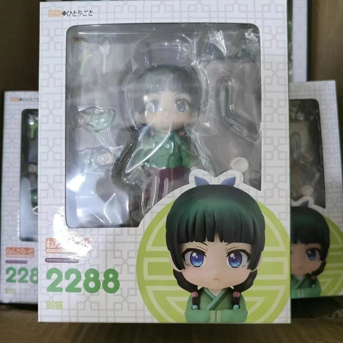 The Pharmacist's Diary” Maomao Nendoroid 2288 PVC Cute Toy Figure - Gift The Pharmacist's Diary” Maomao Nendoroid 2288 PVC Cute Toy Figure - Gift