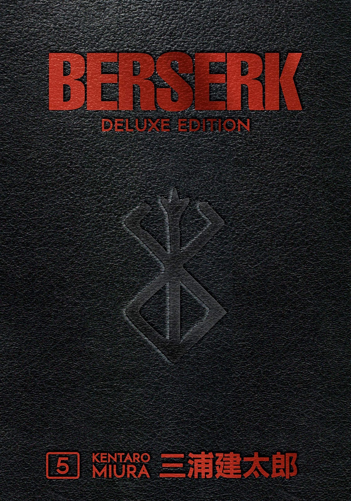 Berserk Deluxe Volume 5 by Kentaro Miura - Hardcover 2020 - VERY GOOD