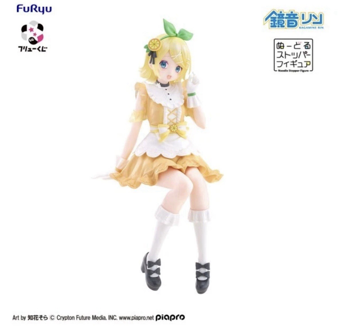 Kagamine Rin FuRyu Citrus Miku B Prize Noodle Stopper Figure New - US Seller