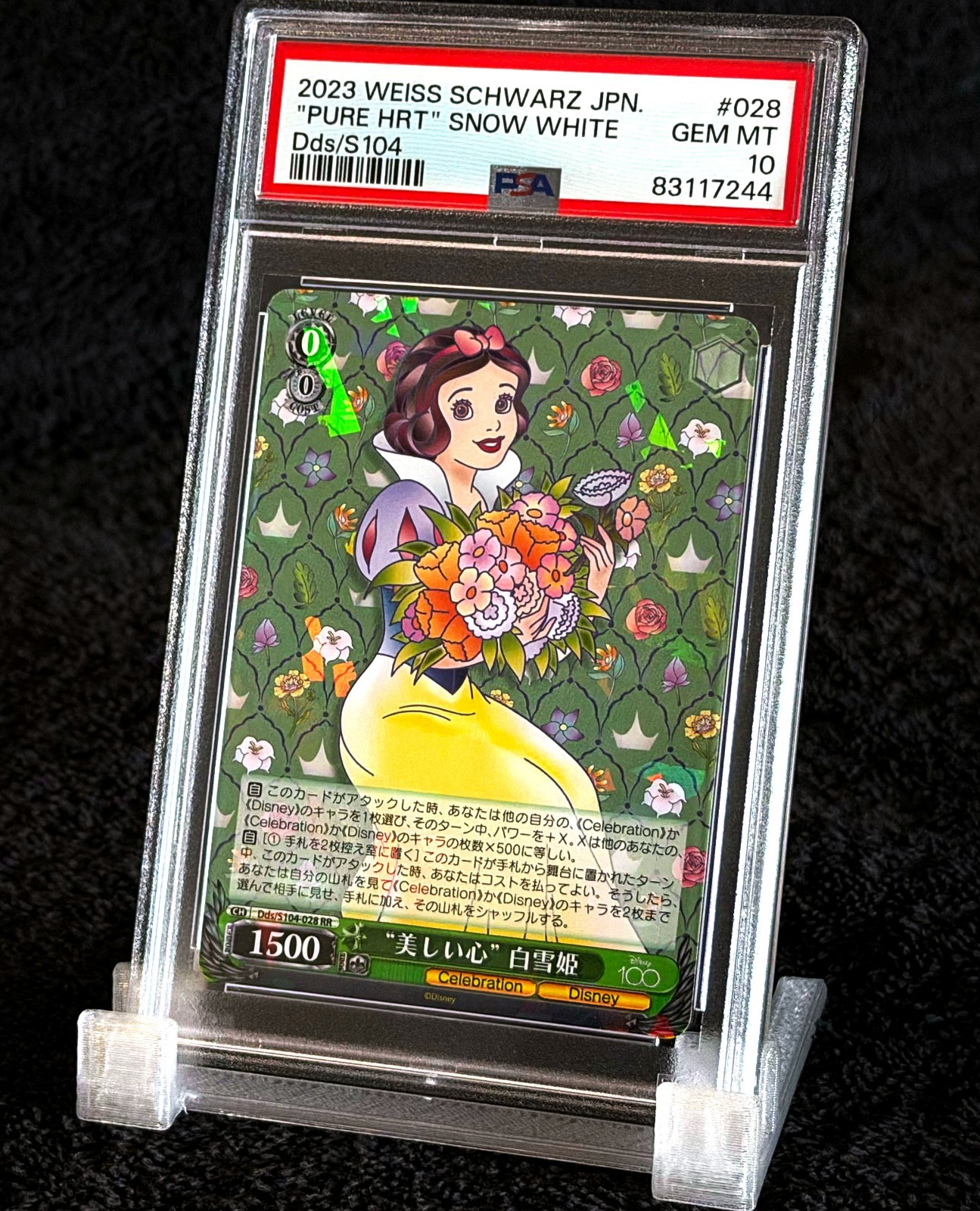 2023 SNOW WHITE • PSA GEM MINT 10 • WEISS SCHWARZ DISNEY 100 2023 SNOW WHITE • PSA GEM MINT 10 • WEISS SCHWARZ DISNEY 100