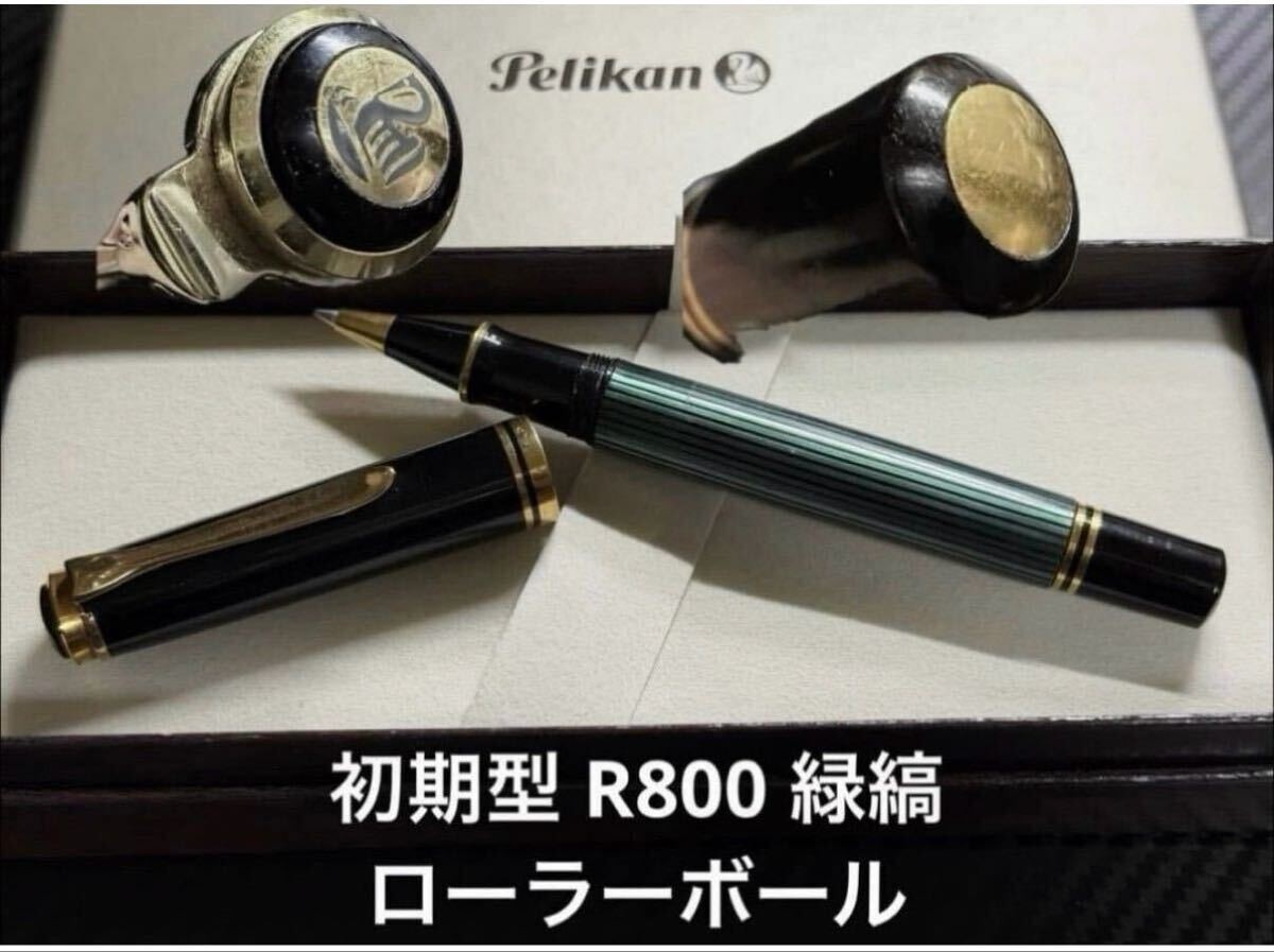 Excellent Pelikan Souveran R800 Rollerball Pen Green Striped Early Model Germany Excellent Pelikan Souveran R800 Rollerball Pen Green Striped Early Model Germany