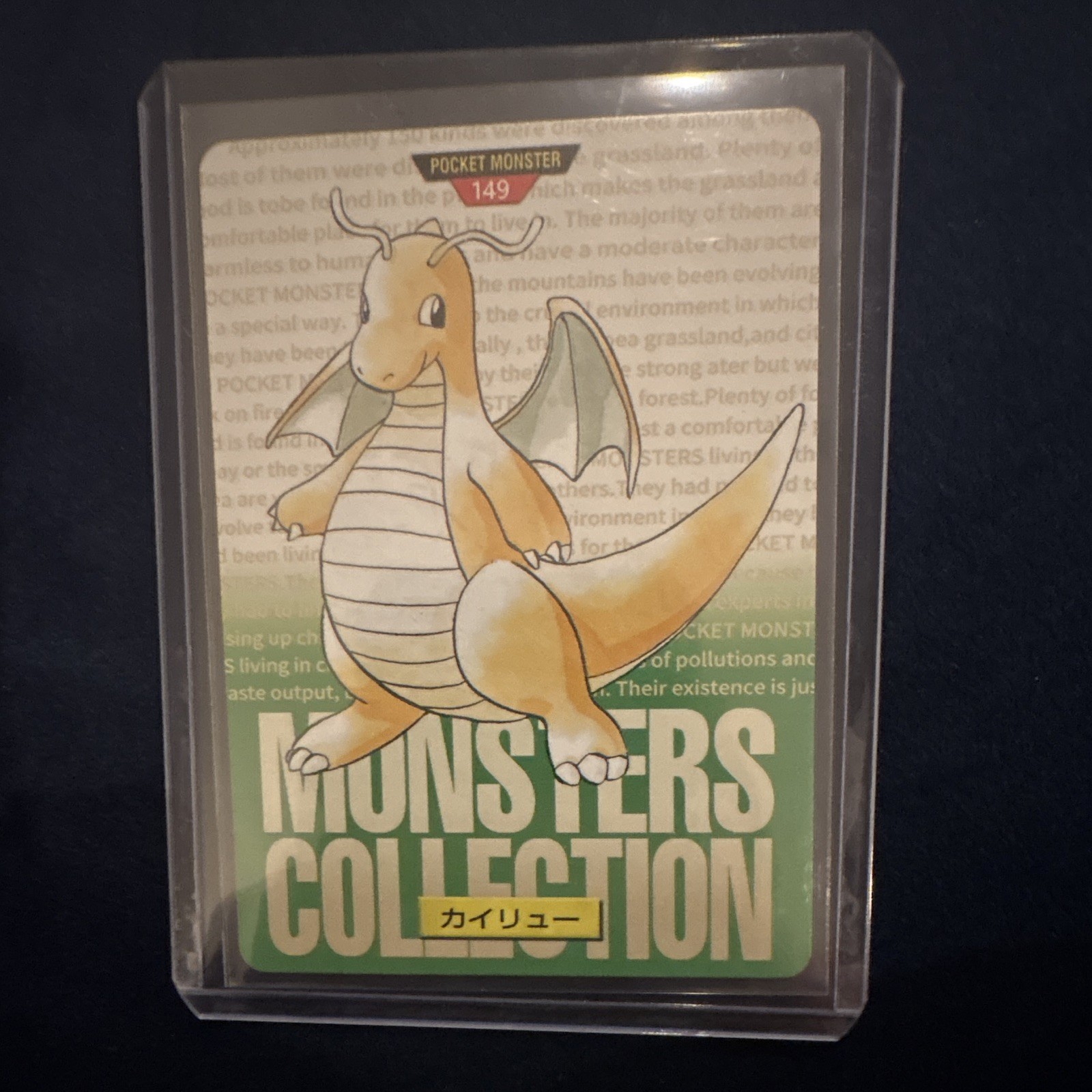 Bandai 1996 Pokémon Monsters Collection #149 Dragonite カイリュー Japanese Card Bandai 1996 Pokémon Monsters Collection #149 Dragonite カイリュー Japanese Card