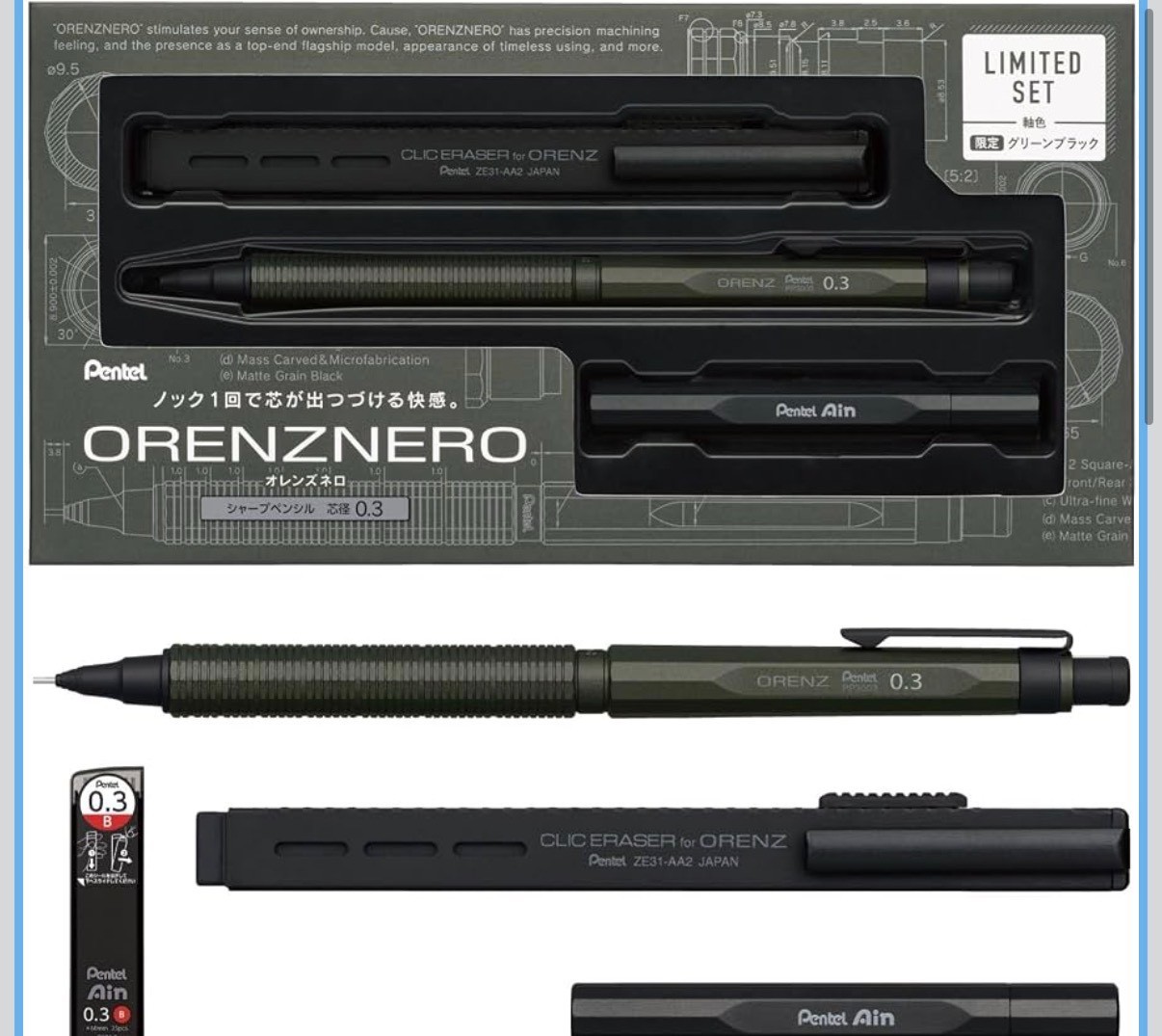 Pentel Orenz Nero Limited Edition 0.3mm Green Black Mechanical Pencil Japan New