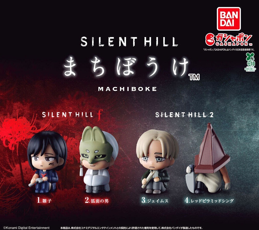 PSL Bandai Silent Hill "Machibouke" Complete Set Capsule Toys Gashapon PSL Bandai Silent Hill "Machibouke" Complete Set Capsule Toys Gashapon