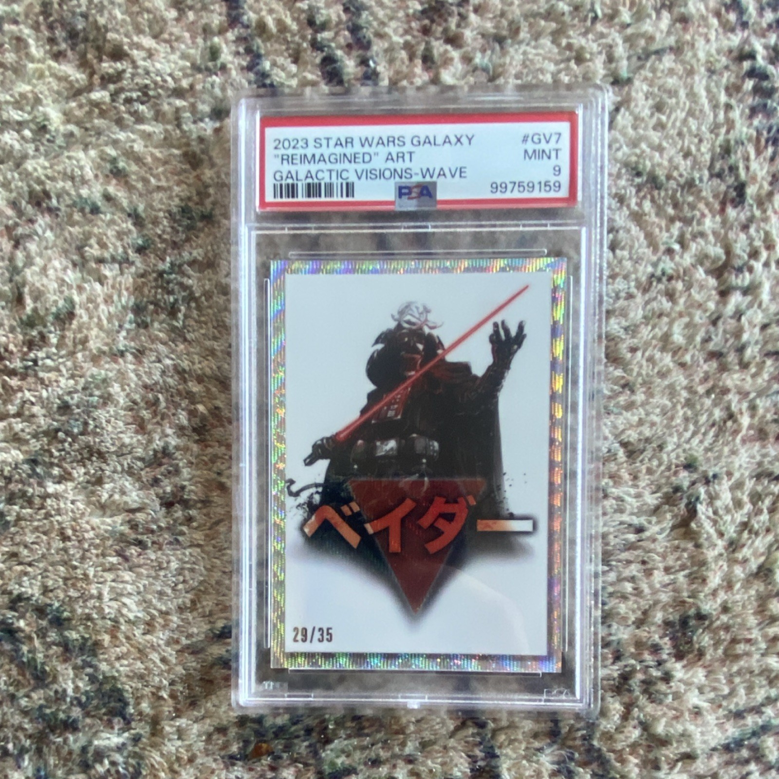 Topps Star Wars 2023 Galaxy Reimagined Art Darth Vader GV-7 PSA 9 /35