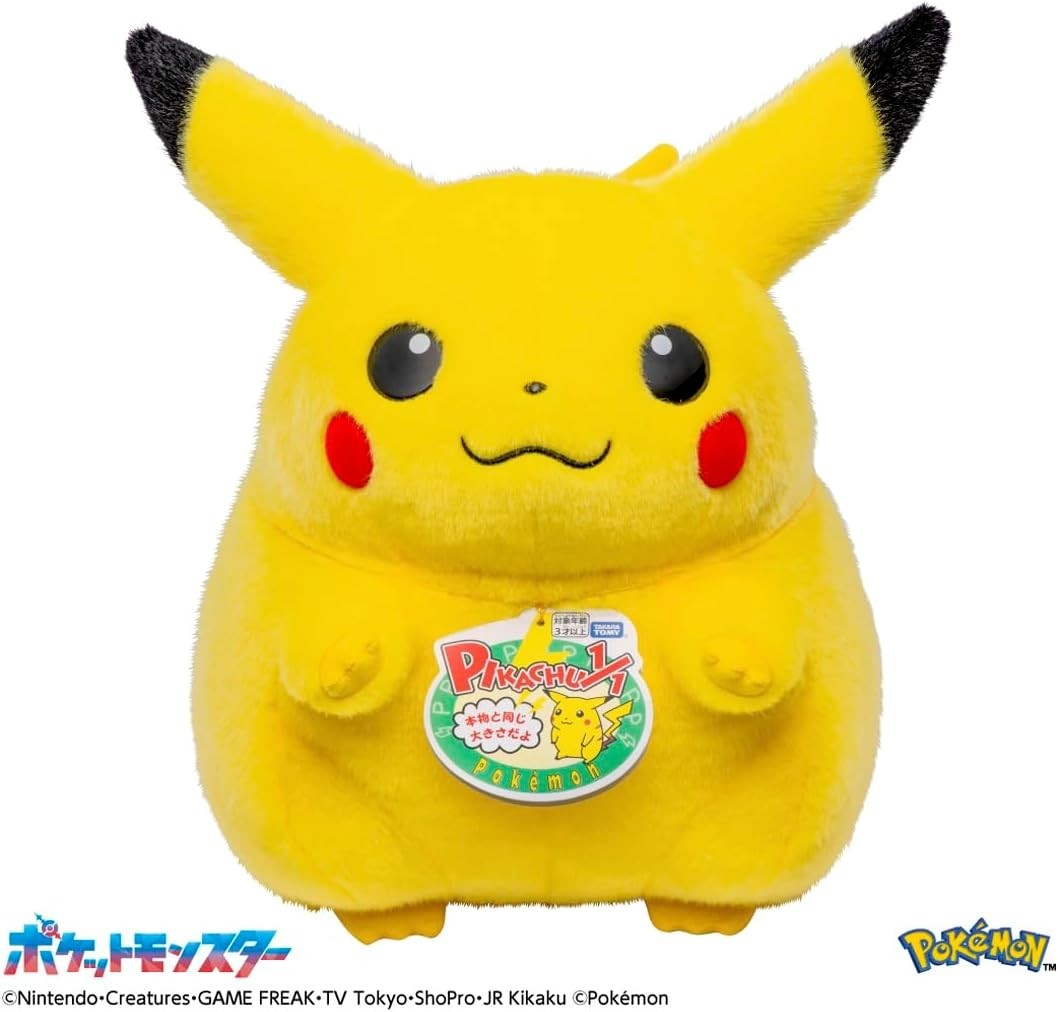 TAKARA TOMY Pokemon 30th Anniversary Welcome Back Pikachu 1/1 Scale Plush new TAKARA TOMY Pokemon 30th Anniversary Welcome Back Pikachu 1/1 Scale Plush new