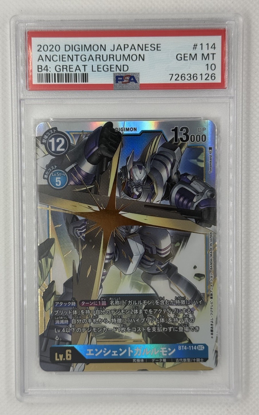 2020 Digimon Japanese Great Legend AncientGarurumon BT4-114 SEC PSA 10 POP 3 2020 Digimon Japanese Great Legend AncientGarurumon BT4-114 SEC PSA 10 POP 3