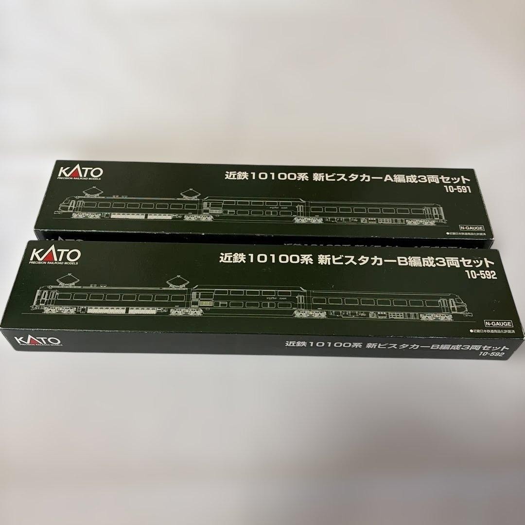 KATO 10100 Series Shin Vista Car A Set B Set 3 Car Pack Authentic Ready to Run