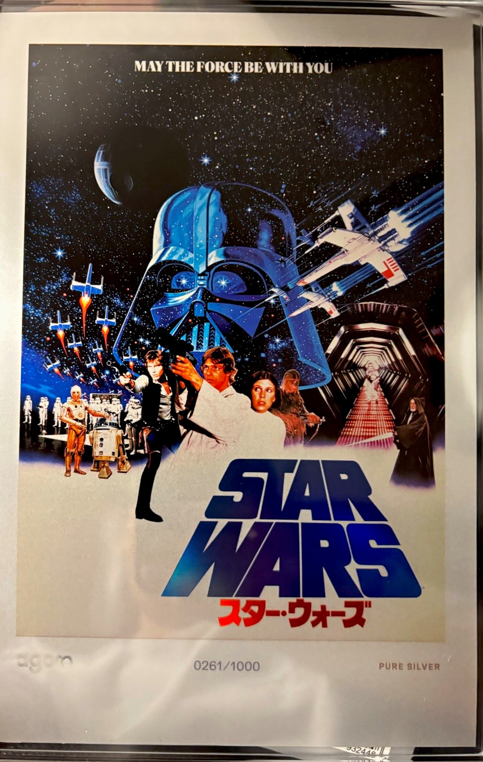 Agoro Star Wars IV Japanese Poster Print .999 Silver 20g 2026 Agoro Star Wars IV Japanese Poster Print .999 Silver 20g 2026
