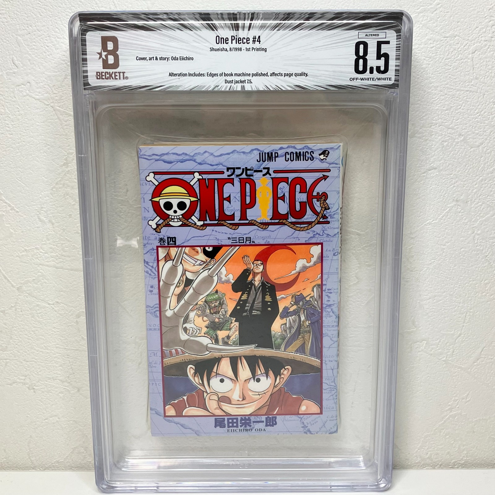 ALTERED BGS 8.5 ONE PIECE Vol. 4 #4 1st Printing Graded Manga Japanese jacket7.5 ALTERED BGS 8.5 ONE PIECE Vol. 4 #4 1st Printing Graded Manga Japanese jacket7.5