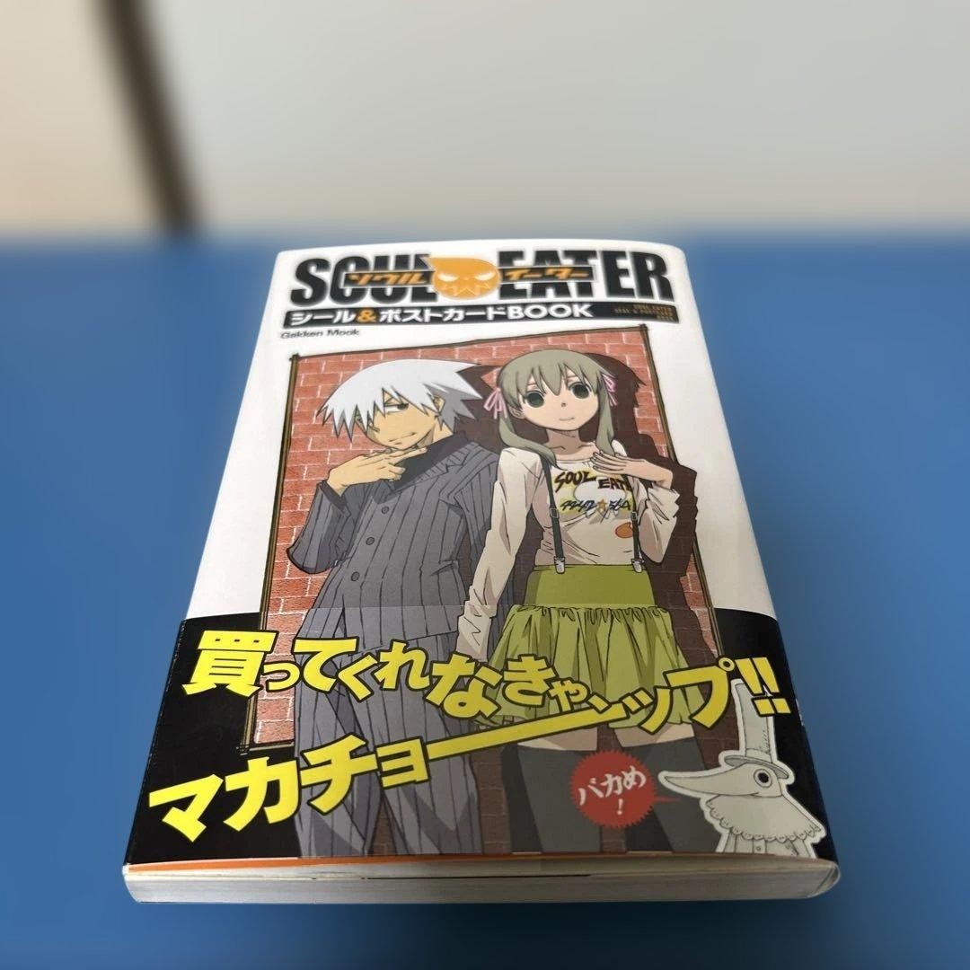 Soul Eater Seal & Postcard Book 1st EDITION w/Obi Gakken ATSUSHI OHKUBO 2009