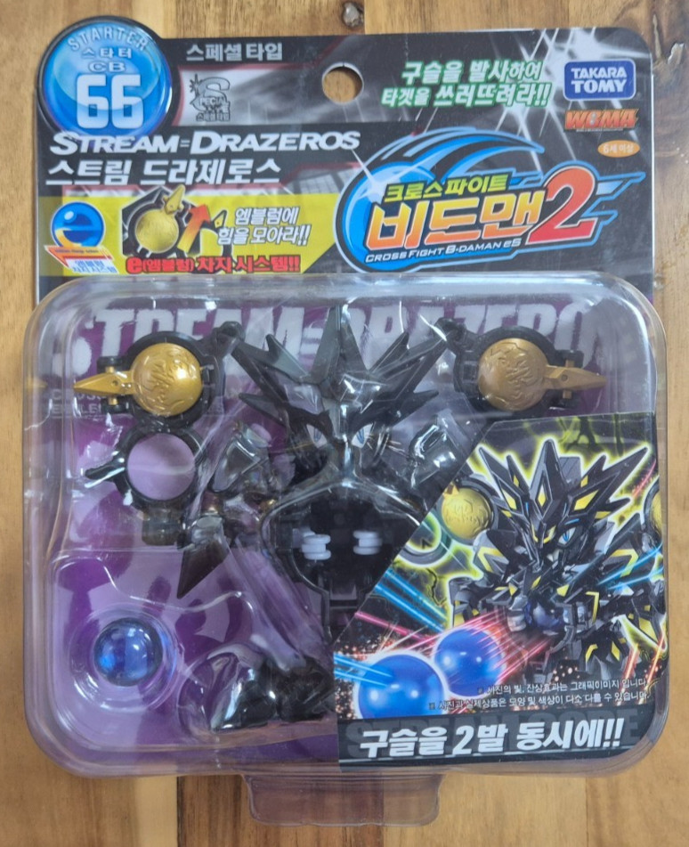 Takara Tomy Cross Fight B-Daman Cb-66 Starter Stream Drazeros Emblem Charge Takara Tomy Cross Fight B-Daman Cb-66 Starter Stream Drazeros Emblem Charge