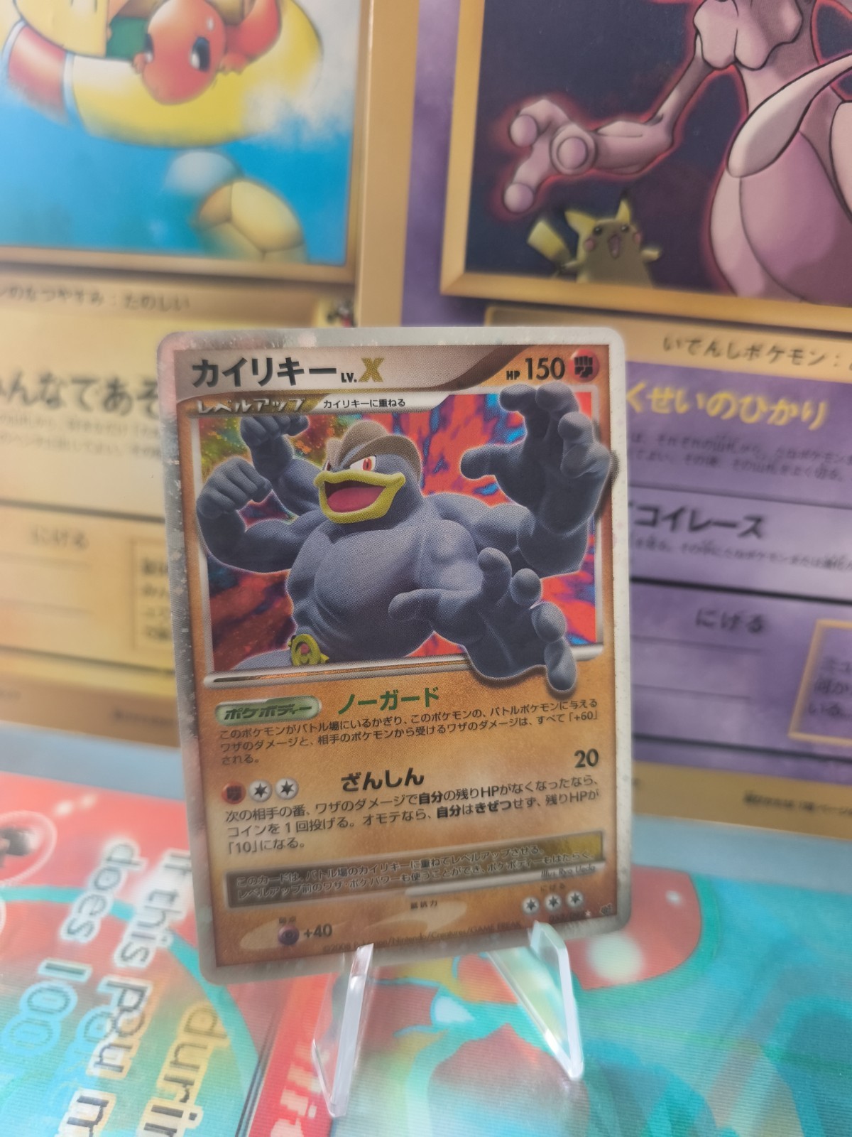 Pokemon Card Card Holo Machamp Machomei Lv. X Stormfront Storm Low Japanese NM