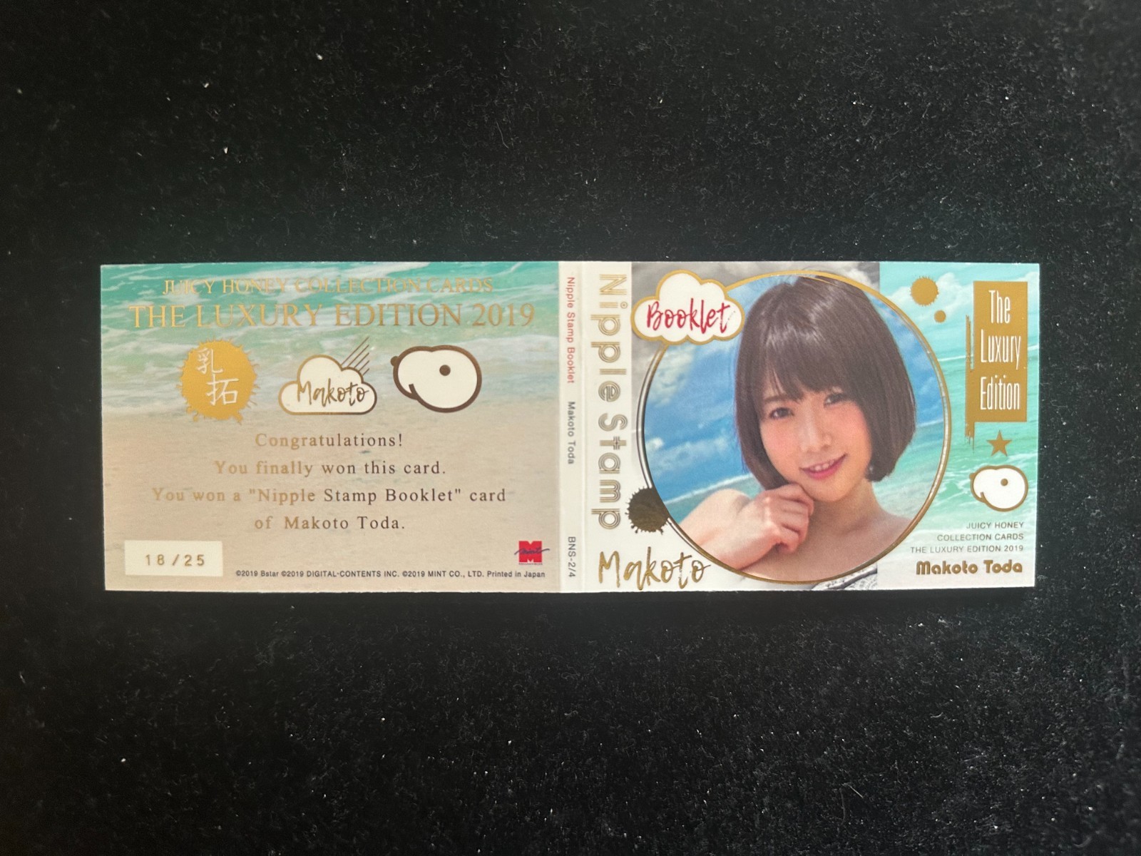 2019 Juicy Honey Luxury Makoto Toda Nipple Stamp Booklet 18/25 Japanese Idol 2019 Juicy Honey Luxury Makoto Toda Nipple Stamp Booklet 18/25 Japanese Idol