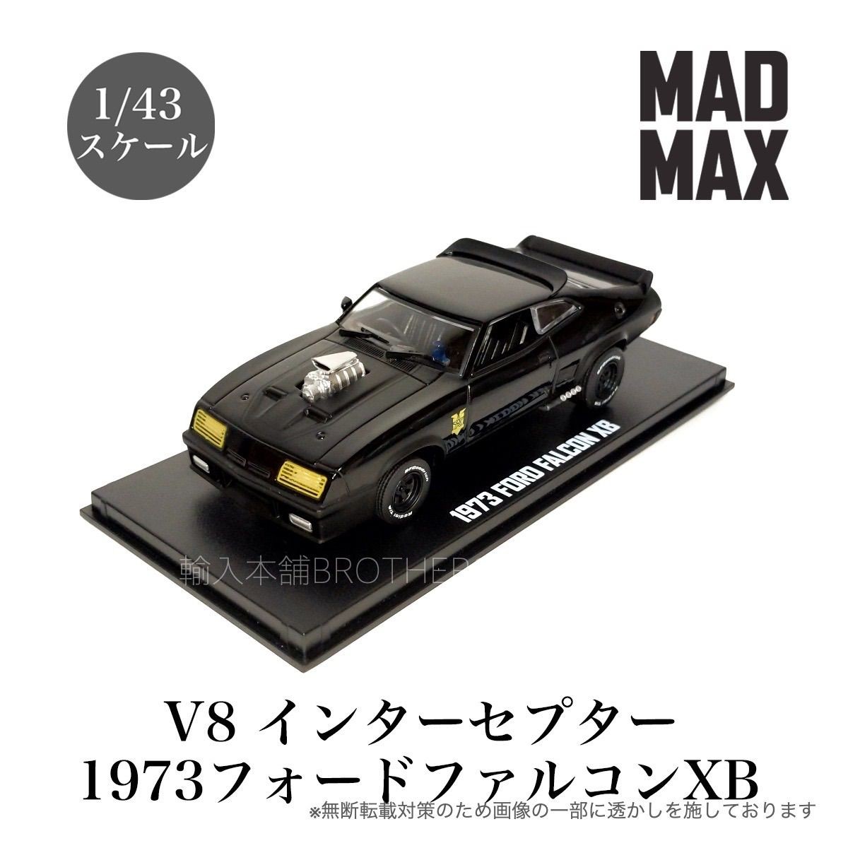 Greenlight Mad Max V8 Interceptor 1/43 Diecast Model Car 1973 Ford XB Greenlight Mad Max V8 Interceptor 1/43 Diecast Model Car 1973 Ford XB