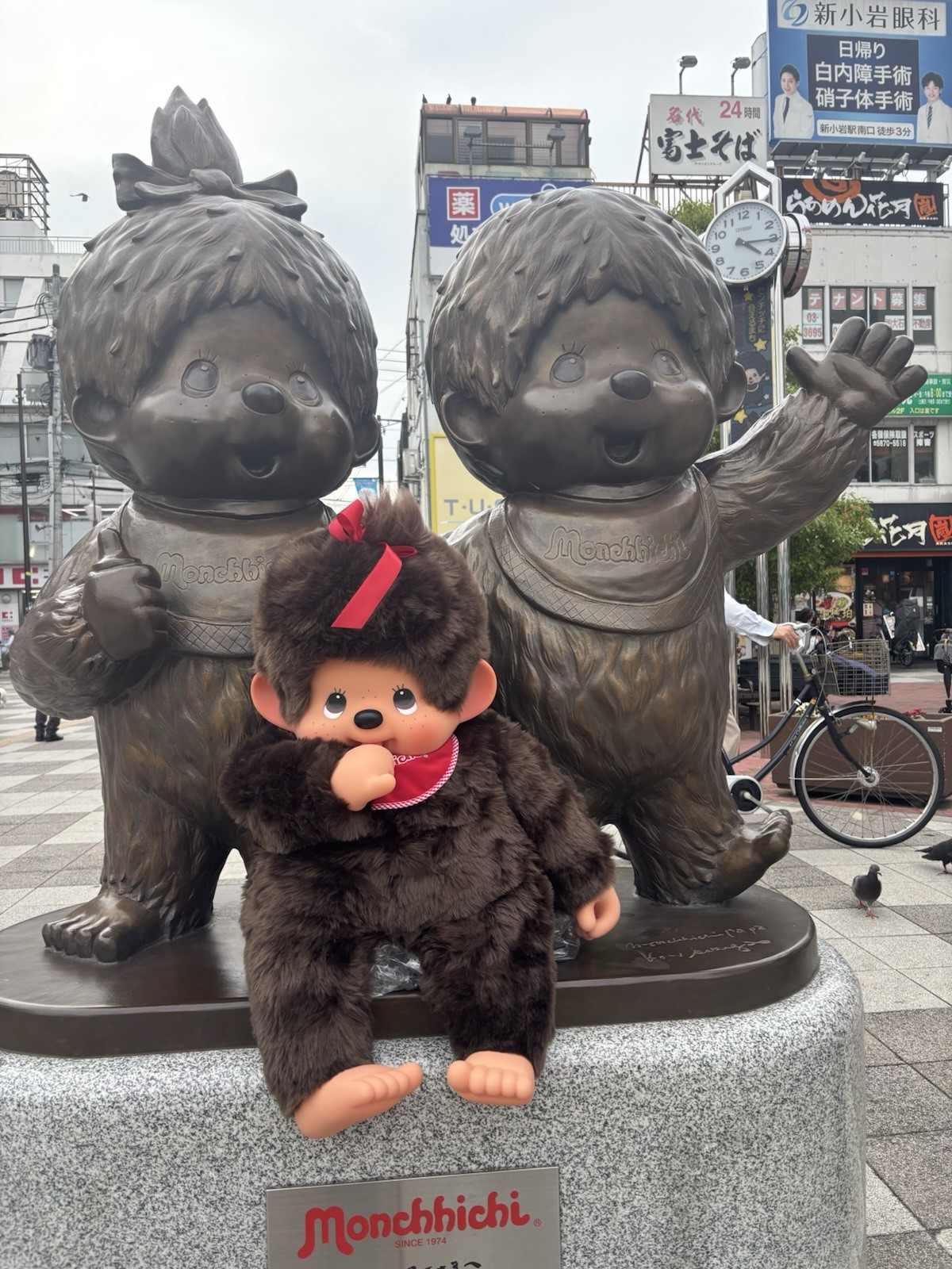 Sekiguchi Monchhichi Premium Standard 2L Size Brown Girl Sekiguchi Monchhichi Premium Standard 2L Size Brown Girl