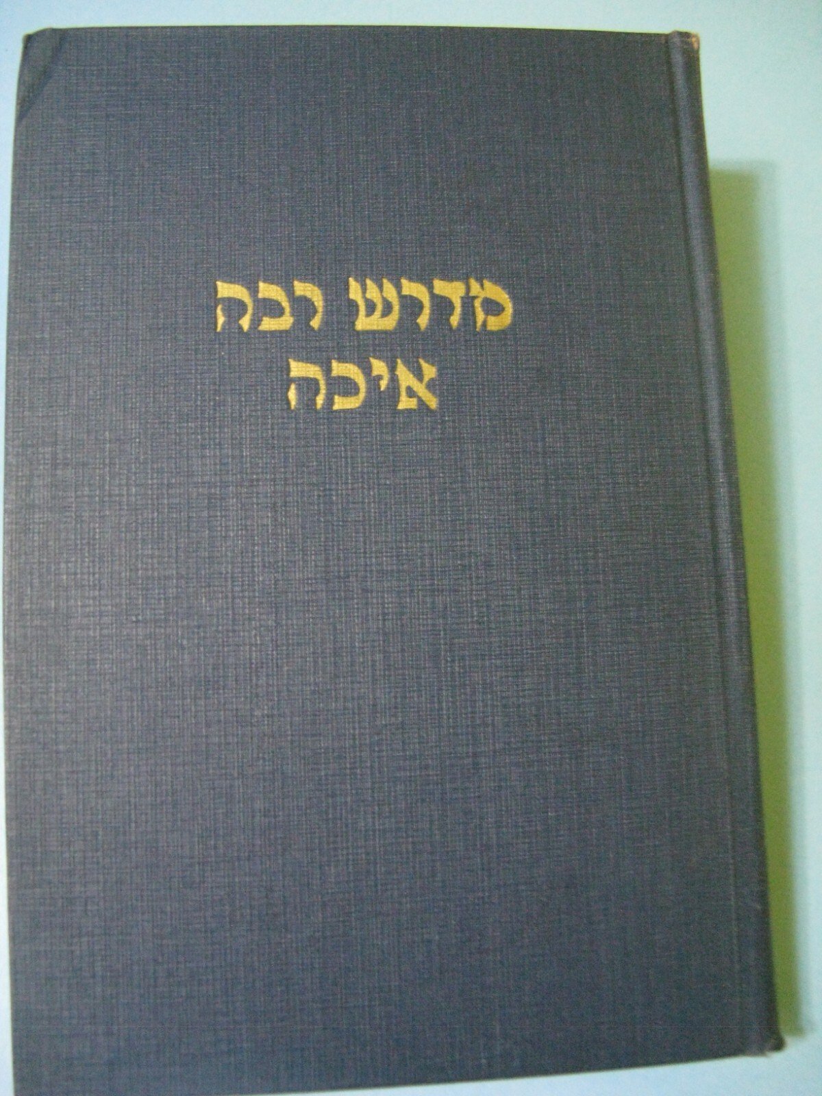 Midrash Rabbah Eicha (Lamentations) Translation Emendations & Notes S. Dunsky