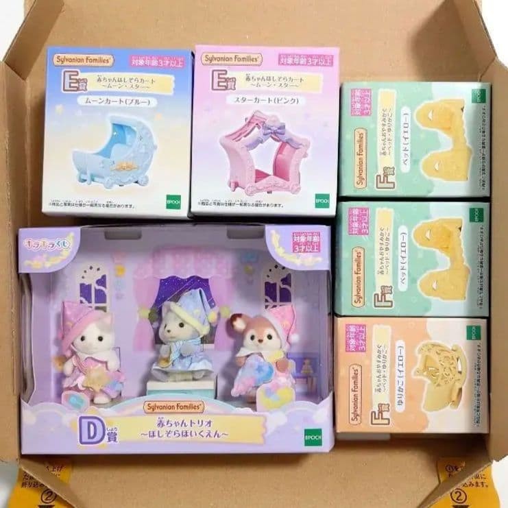 Unused Sylvanian Starry Pajama D E F 6 Prize Item Set Collectible 13+
