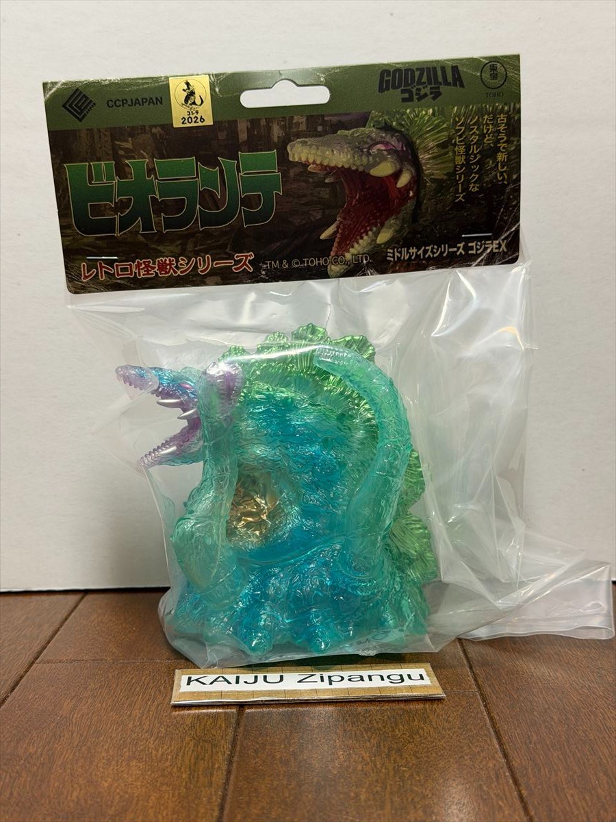 2026 CCP 4 1/2" Biollante Figure Clear Green Godzilla EX Middle Size Series 2026 CCP 4 1/2" Biollante Figure Clear Green Godzilla EX Middle Size Series